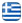 Σιδηροκατασκευές Αμπελόκηποι Αθήνα - ΜΙΛΕ ΛΑΜΠΗΣ - Μεταλλικές Κατασκευές - Κουφώματα Αλουμινίου - Αλουμινοκατασκευές - Επισκευές Κουφωμάτων Αμπελόκηποι Αθήνα - Επισκευές Σιδηροκατασκευών - Κάγκελα Αλουμινίου Inox - Ελληνικά